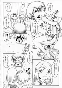 [Mayonnaise Bakufu] hookago jikken kurabu