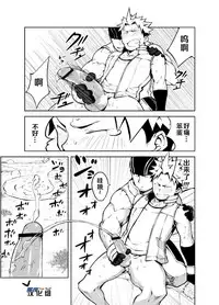 [anything (naop)] SS:2 [Chinese] [黑夜汉化组]
