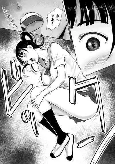 Naked Desire Nouryokusha Kadenokouji Ai wa Kanjiru..!