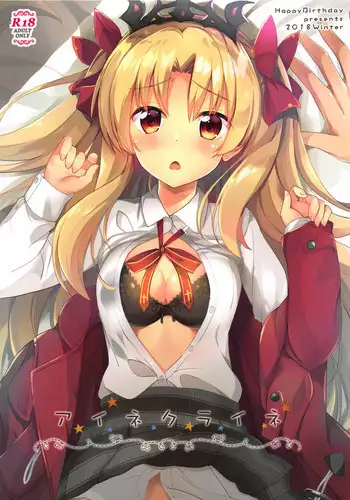 (SC2016 Autumn) [Happy Birthday (MARUchang)] Dangerous Eden (Fate/Grand Order) [English] [constantly]