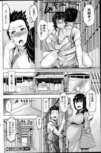 COMIC HOTMiLK 2014-11