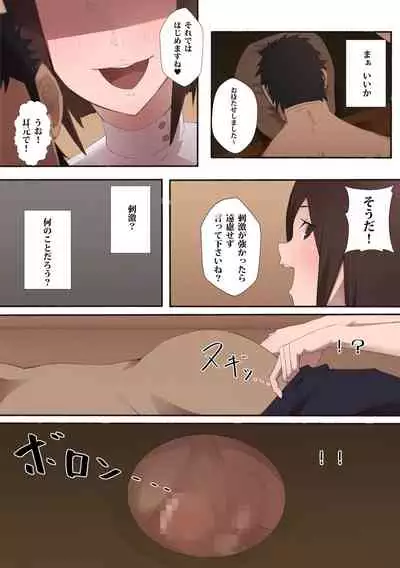 [Aikokusha (Agobitch Nee-san)] Working Onesans Sousyuu Hen