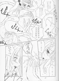 [Yoru no Benkyoukai (Fumi Hiro)] Kuroi Tsuki (Sister Princess)