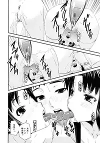 COMIC MUJIN 2012-08