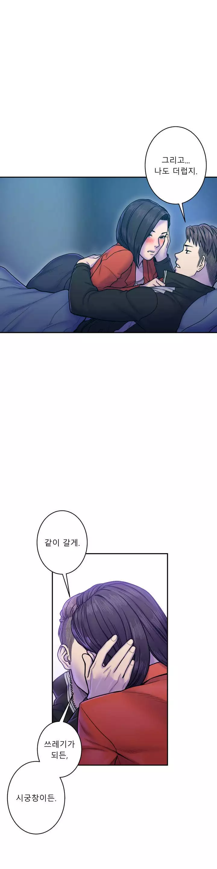 Ghost Love Ch.1-27