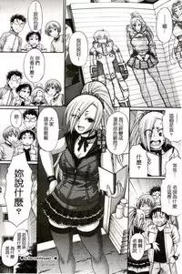 [Chiba Toshirou] Re:Incarnation [Chinese]