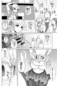 (SC60) [Mottekoi Sangyou (Wase Rin)] Rinkan no Okotowari (Puella Magi Madoka Magica)