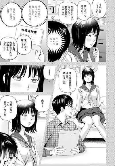 COMIC Penguin Club 2023-03