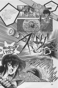 bishoujo syndrome 3