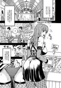 [Kitakata Kuniaki] Hitozuma Torokeru [Digital]