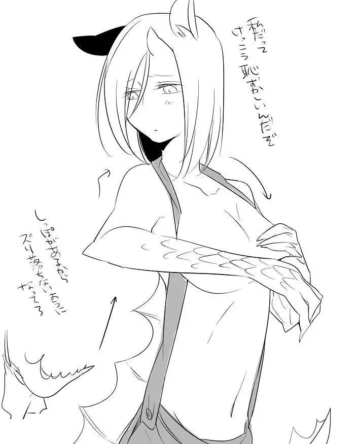 Bocchi Kaibutsu to Moumoku Shoujo
