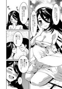 COMIC Ananga Ranga Vol. 25