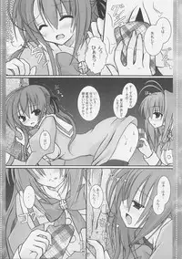 (C73) [Neuromancer. (Kannon Ouji)] Dekiai no Suisou (Otome wa Boku ni Koishiteru)