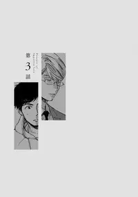 [Koyubi] Fujunai Process - Process of impolite love [Digital]