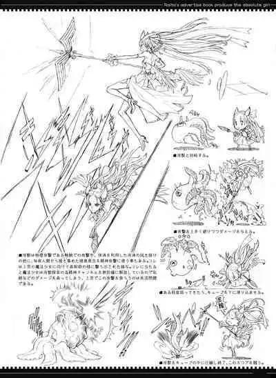 Mahou Shoujo Soushuuhen 2