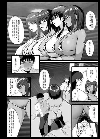 [Jack to Nicholson (NoriPachi)] Sakunyuu Mura