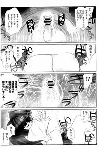[Fujishima Sei1go] Idol Chick Love