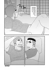 (C80) [Tagayanism (TAGAYAN)] Gachi de Ikouze!