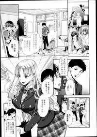 Comic Tenma 2014-01
