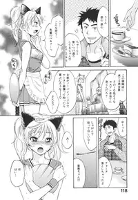 [Pon Takahanada] Milky Pai Land - Enjoy Milky Heaven!