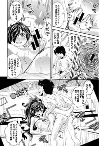 COMIC Shingeki 2016-05