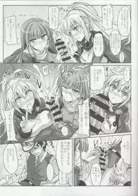 (C94) [Veronica no Ha (Noba)] Anata no, Yasashikute Daisuki na Onee-chans. (Rance 10)