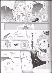 (MIRACLEFESTIV@L!!3) [Danmenz (Kakure)] Ano Kono Aho Ke wa ×××!? (THE IDOLM@STER SideM)