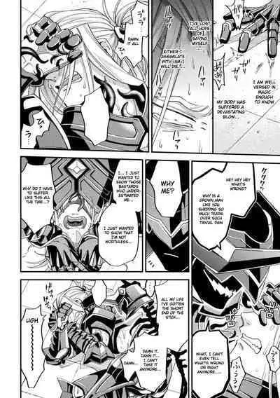 Inju no Magai | Evil Armor