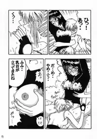 (C60) [Blue Age (Mito Sounosuke)] Jourou Kumo (Hunter X Hunter)