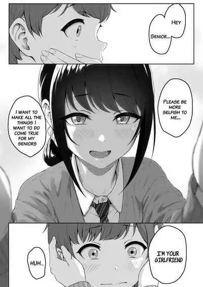 Kouhai Kanojo ni ASMR Kiiteru no ga Baremashita