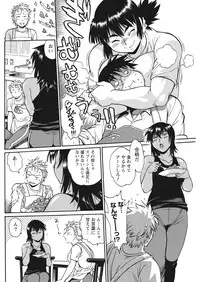 [Manabe Jouji] Mankan Pocha Muki!! N 1-4 Taku [Digital]