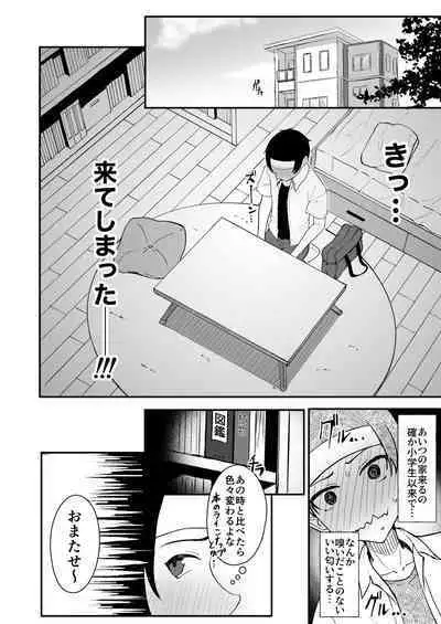 Hisabisa ni Atta Osananajimi ga Omoi mo Karada mo Ookiku Natteita Ken