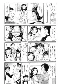 [Mizuyoukan] Kosumani! ~Costume Mania~