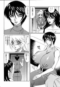 ANGEL Club 2006-01