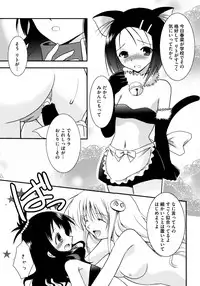 [Taishinkokuoh Anton] Onnanoko Works