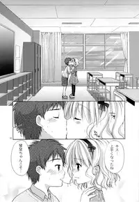 (COMIC1☆7) [Singleton (Azuma Yuki)] Yousei no Tawamure 4