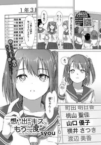 COMIC BAVEL 2018-07 [Digital]