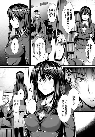 COMIC BAVEL 2019-05