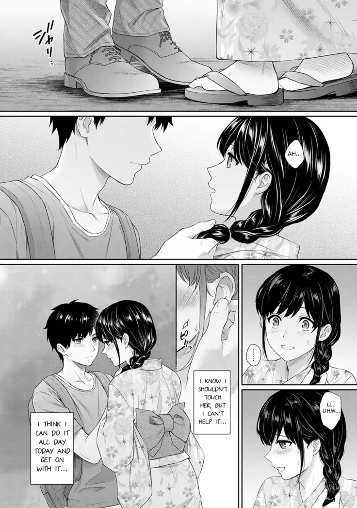 Sensei to Boku Ch. 1-6