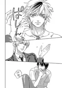 [TATSUYOSHI] Debiruzuporuno