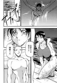 ANGEL Club 2005-07
