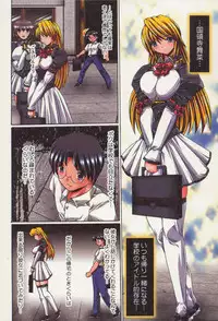[Kashikoru] Kyonyu Enjou