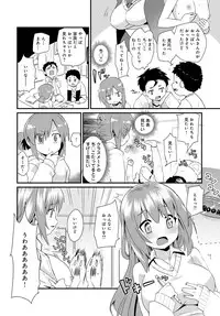 COMIC Anthurium 2016-05 [Digital]