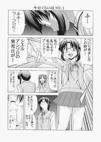(C72) [Jishou Seijunha (Hiroyuki)] Saber ~Hiroyuki Fate Doujinshi Soushuuhen + α~ (Fate/stay night, Tsukihime)