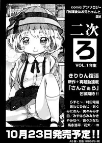 COMIC AUN 2014-10