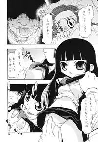 (C71) [Momo no Tsubomi (Various)] Higawari Obentou (Various)