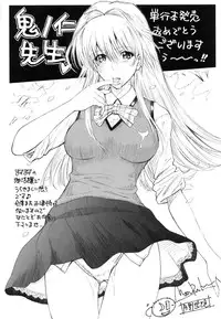 [Kino Hitoshi] Kojin jugyou