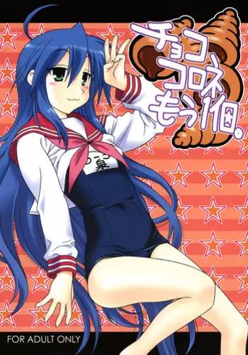 (C68) [Geiwamiwosukuu!! (Karura Syou, Tachi Tsubaki)] Negimori! (Mahou Sensei Negima!)