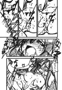 (CR35) [Studio Kimigabuchi (Kimimaru)] Ura Kujibiki Unbalance 3 (Kujibiki Unbalance, Genshiken)