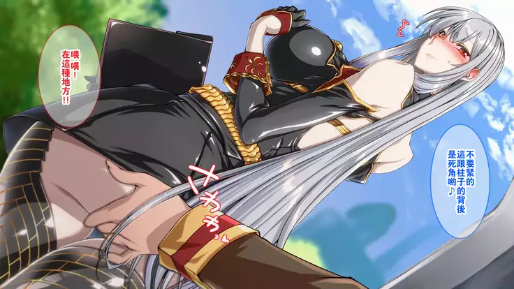 Boku to Taisa no Love Life 2